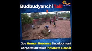Budbudyanchi Tali! Goa Human Resource Development Corporation takes initiate to clean it