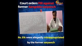 Court orders FIR against former Sangolda sarpanch, Rs. 51k were allegedly misappropriated by him