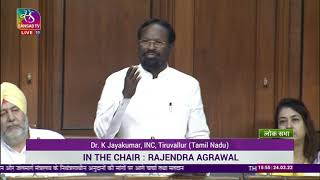 Dr. K Jayakumar | Discussion on Demands for Grants of Ports, Shipping & Waterways Ministry
