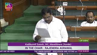 Suresh Kodikunnil | Discussion on Demands for Grants of Ports, Shipping & Waterways Ministry