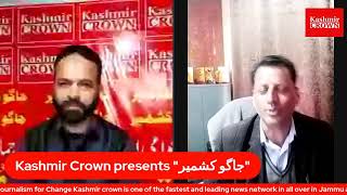 Kashmir Crown presents "جاگو کشمیر