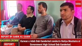 Karwan e Adab Dab Ganderbal conducts Natiya Mushaira at Government High School Dab Ganderbal.