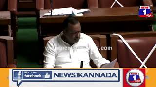 UT Khader  IT ಸೆಕ್ಟರ್​ ವಿದ್ಯಾರ್ಥಿಗಳಿಗೆ ಸಹಾಯ ಧನ ಕೊಡ್ಬೇಕು  Karnataka Assembly Session