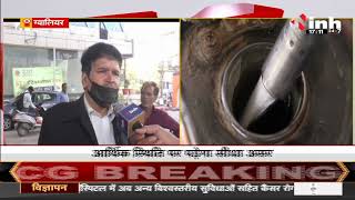 Madhya Pradesh News || Petrol Price - LPG Price Hike, महंगाई ने बिगाड़ा किचन का जायका