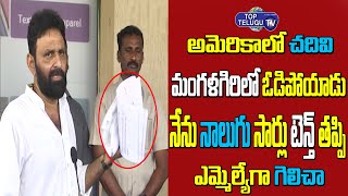 Minister Kodali Nani Shocking comments On Chandrababu And Nara Lokesh | Top Telugu TV