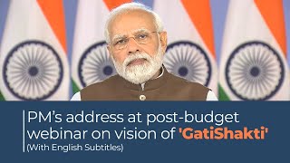 PM’s address at post-budget webinar on vision of 'GatiShakti' (With English Subtitles)