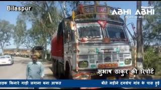 Parked Truck Stolen In Bilaspur