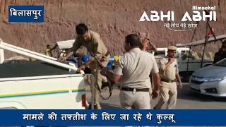 Haryana cops  'firing at toll plaza staffer'