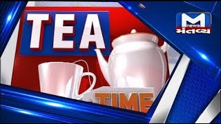 સવારે સાત વાગ્યાના મહત્વના સમાચાર | Tea Time News | MantavyaNews