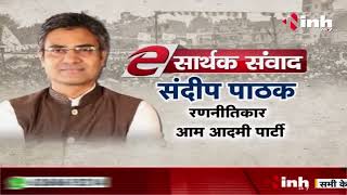 Aam Aadmi Party Leader Sandeep Pathak Special Interview with Chief Editor Dr Himanshu Dwivedi