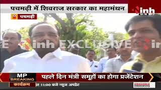 MP News || Shivraj Government का महामंथन, Minister Gopal Bhargava ने INH से की खास बातचीत