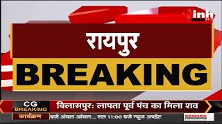 Chhattisgarh News || Raipur Mayor Aijaz Dhebar लगाएंगे जनता दरबार, आज से शुरू होगा जन चौपाल