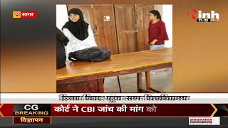 Madhya Pradesh News || Hijab पहने छात्रा ने Classroom में पढ़ी नमाज Video Viral, मचा हड़कंप
