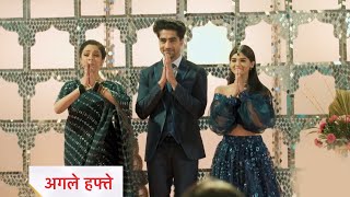 Yeh Rishta Kya Kehlata Hai & Anupama Promo | Maha Sangam Episode | Courtesy: Star Plus