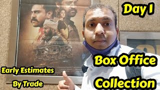 RRR Movie Box Office Collection Day 1 Early Estimates By Trade