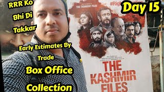 The Kashmir Files Movie Box Office Collection Day 15 Early Estimates By Trade