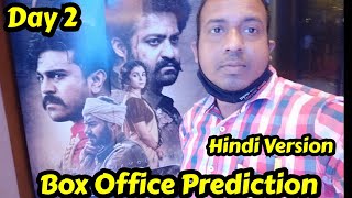 RRR Movie Box Office Prediction Day 2 In Hindi Dubbed Version