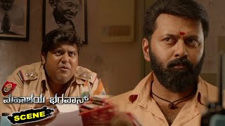Mahashay Bhagavan Kannada Movie Scenes | Indrajith Sukumaran Fails to File Complaint Against Goons