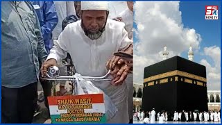 Cycle Par Hue Hajj Ke Liye Rawana | Awaam Ne Ki Gulposhi | Macca Masjid | Hyderabad | SACH NEWS |