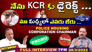 Telangana Police Housing Corporation Chairman Damodar | Exclusive Interview | Promo | Top Telugu TV