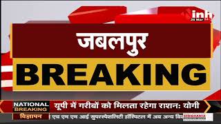 MP News || Mission 2023 की तैयारियों में जुटी BJP, राष्ट्रीय महामंत्री Arun Singh का दौरा आज