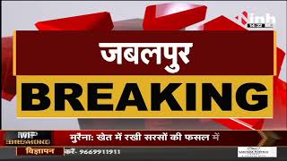Madhya Pradesh News || BJP Leader Arun Singh का बयान, Congress पर साधा निशाना