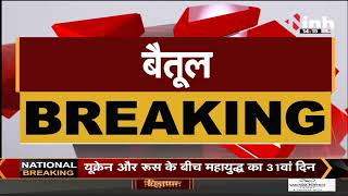 Madhya Pradesh News || CM के निर्देश के बाद Betul में बड़ी कार्रवाई, अवैध कब्जों पर चला बुलडोजर