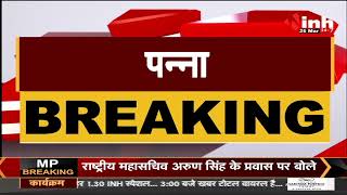 Madhya Pradesh News || Panna, 2 मकानों पर चला बुलडोजर 8 मकानों को तोड़ने का आदेश जारी