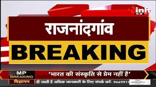 Chhattisgarh News || Khairagarh By Election, BJP के सह प्रदेश प्रभारी नितिन नवीन का दौरा
