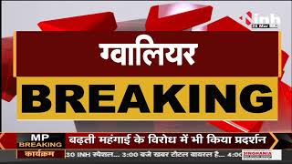 Madhya Pradesh News || BJP Leader Jyotiraditya Scindia ने Imarti Devi को कराया चुप, कही ये बात