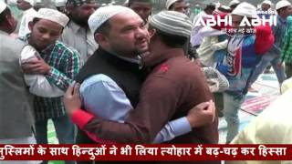 प्रदेश भर में धूमधाम से मनाई गई ईद
