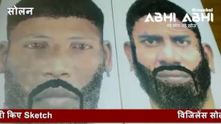 सोलन गोलीकांडः CCTV में कैद हुए तीन संदिग्ध, Police टीम सोनीपत रवाना