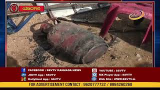 5 ಕೆಜಿ ಸಿಲಿಂಡರ್ ನಲ್ಲಿರುವ ಗ್ಯಾಸ್ ಸೋರಿಕೆಯಿಂದ ಮನೆಯಲ್ಲಿ ಬೆಂಕಿ ಹೊತ್ತಿಕೊಂಡು ಉರುದಿರುವ ಘಟನೆ I SSVTV