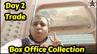 RRR Movie Box Office Collection Day 2 In Hindi Version