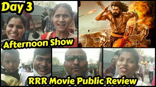 RRR Movie Public Review Day 3 Afternoon Show In Hindi Dubbed Version At Gaiety Galaxy Theatre