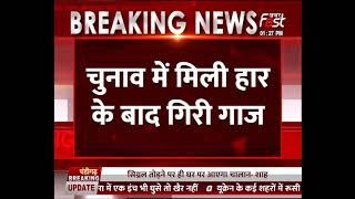 Lucknow: हार के बाद एक्शन में मायावती, BSP की सभी इकाइयों को किया भंग