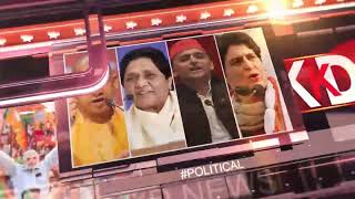विधान परिषद चुनाव के बाद भाजपा संगठन में होगा बदलाव, मंथन का दौर जारी | KKD News Live Hindi