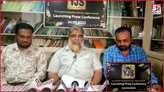 YJS Islamic Channel Ka Hyderabad Mein Hua Iftetah | SACH NEWS |