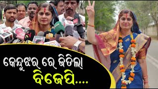 BJP Candidate Reaction After Winning as Chairman In Keonjhar