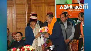 Jairam Thakur Will Be  CM Of Himachal Pradesh