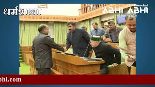 13th HP Assembly Session Begins In Dharamshala