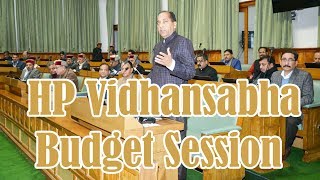 HP Vidhansabha Budget Session