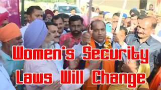Women's Security Law Will Change