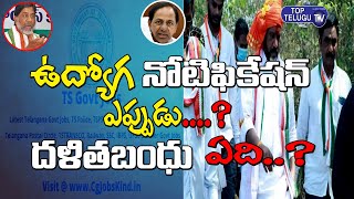 Congress MLA Bhatti Vikramarka Fire On Central & State Govt | Top Telugu TV