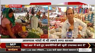 Chhattisgarh News || बाजार में ग्राहकों की कमी से व्यापारी निराश, INH 24x7 से की खास बातचीत