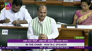 Question hour in Lok Sabha | Shri Adhir Ranjan Chowdhury | Budget Session of Parliament
