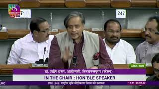 Question hour in Lok Sabha | Shri Shashi Tharoor | Budget Session of Parliament