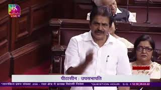 KC Venugopal Raising Matters of Urgent Public Importance in Rajya Sabha | Budget Session