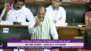 Adhir Ranjan Chowdhury in Lok Sabha on the Price Rice | Budget Session of Parliament