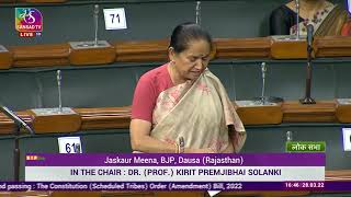 Smt. Jaskaur Meena on the Constitution (Scheduled Tribes) Order (Amendment) Bill, 2022 in Lok Sabha.